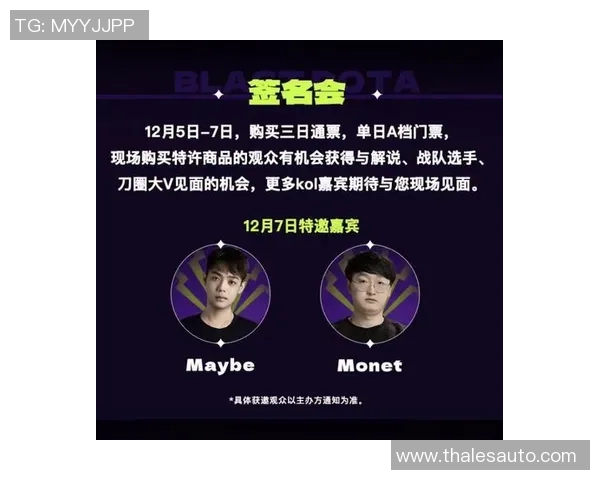 DOTA2赛事经验排行榜揭晓BLG荣登第九名引发热议