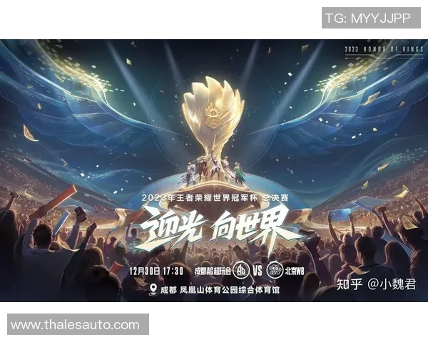 冠军杯积分榜更新BLG以97分稳居第一争夺冠军荣耀