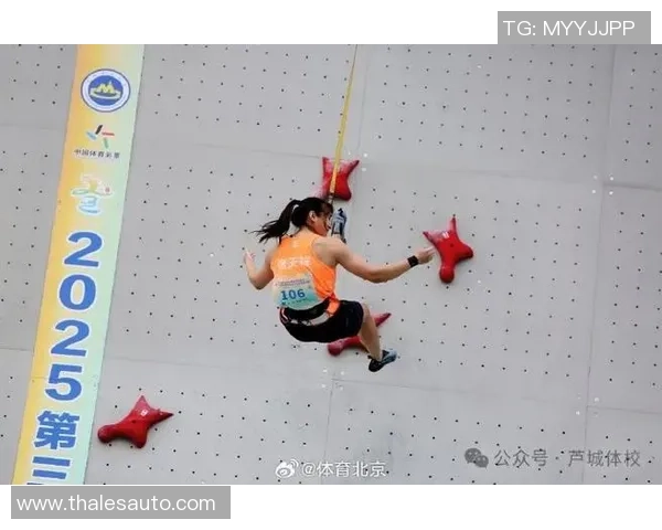 南京攀岩队与北京攀岩队赛后心理素质对比分析与反思