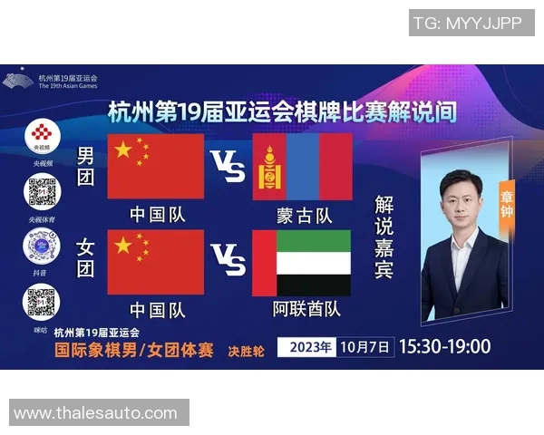 杭州篮球队的比赛节奏分析与战术调整探讨