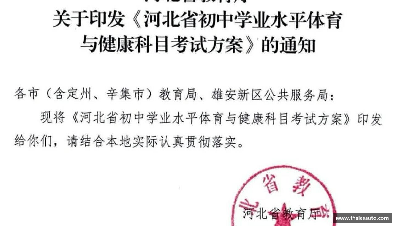 美高梅平台激情体验，体育生活